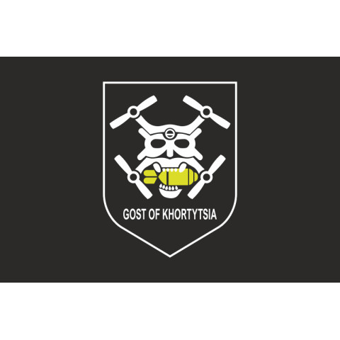 Флаг Роты ударных БПЛА «Gost of Khortysia» 15 БрОН НГУ. Вариант-06