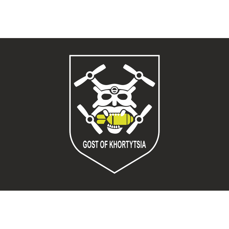 Флаг Роты ударных БПЛА «Gost of Khortysia» 15 БрОН НГУ. Вариант-06 Флаг Роты ударных БПЛА «Gost of Khortysia» 15 БрОН НГУ. Вариант-06