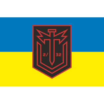 Флаг Роты ударных БПЛА «Thunder Division» 2 МЕХБАТ 32 ОМБр ВСУ. Вариант-01 Флаг Роты ударных БПЛА «Thunder Division» 2 МЕХБАТ 32 ОМБр ВСУ. Вариант-01
