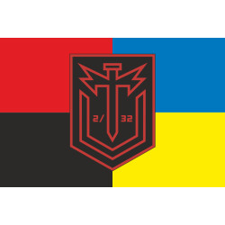 Прапор Роти ударних БПЛА «Thunder Division» 2 МЕХБАТ 32 ОМБр ЗСУ. Варіант-03 Прапор Роти ударних БПЛА «Thunder Division» 2 МЕХБАТ 32 ОМБр ЗСУ. Варіант-03