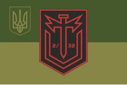 Флаг Роты ударных БПЛА «Thunder Division» 2 МЕХБАТ 32 ОМБр ВСУ. Вариант-05 Флаг Роты ударных БПЛА «Thunder Division» 2 МЕХБАТ 32 ОМБр ВСУ. Вариант-05
