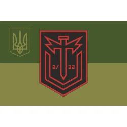 Флаг Роты ударных БПЛА «Thunder Division» 2 МЕХБАТ 32 ОМБр ВСУ. Вариант-05 Флаг Роты ударных БПЛА «Thunder Division» 2 МЕХБАТ 32 ОМБр ВСУ. Вариант-05
