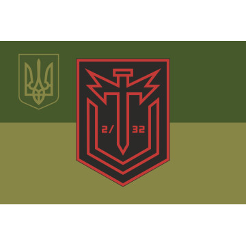 Флаг Роты ударных БПЛА «Thunder Division» 2 МЕХБАТ 32 ОМБр ВСУ. Вариант-05 Флаг Роты ударных БПЛА «Thunder Division» 2 МЕХБАТ 32 ОМБр ВСУ. Вариант-05