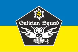 Прапор Роти ударних БПЛА «GALICIAN SQUAD» 1 СБ 10 ОГШБр ЗСУ. Варіант-01