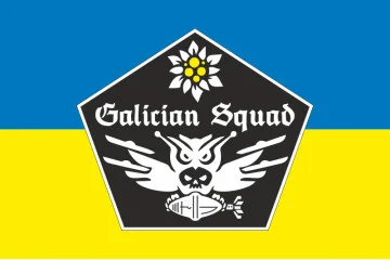 Флаг Роты ударных БПЛА «GALICIAN SQUAD» 1 СБ 10 ОГШБр ВСУ. Вариант-01 Флаг Роты ударных БПЛА «GALICIAN SQUAD» 1 СБ 10 ОГШБр ВСУ. Вариант-01