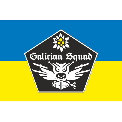 Прапор Роти ударних БПЛА «GALICIAN SQUAD» 1 СБ 10 ОГШБр ЗСУ. Варіант-01 Прапор Роти ударних БПЛА «GALICIAN SQUAD» 1 СБ 10 ОГШБр ЗСУ. Варіант-01