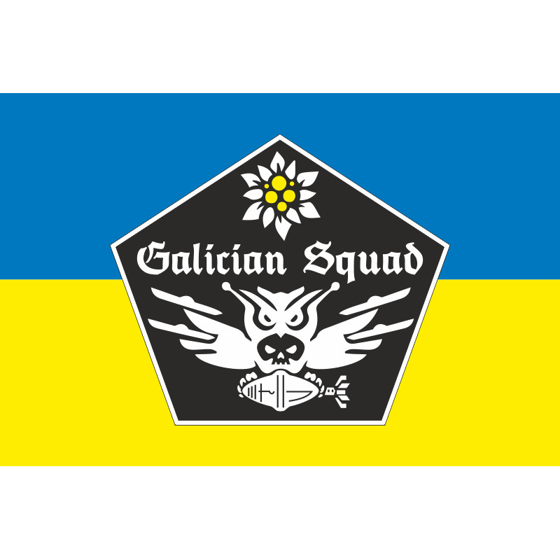 Прапор Роти ударних БПЛА «GALICIAN SQUAD» 1 СБ 10 ОГШБр ЗСУ. Варіант-01 Прапор Роти ударних БПЛА «GALICIAN SQUAD» 1 СБ 10 ОГШБр ЗСУ. Варіант-01