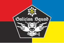 Прапор Роти ударних БПЛА «GALICIAN SQUAD» 1 СБ 10 ОГШБр ЗСУ. Варіант-03