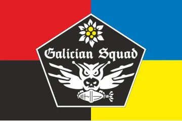 Флаг Роты ударных БПЛА «GALICIAN SQUAD» 1 СБ 10 ОГШБр ВСУ. Вариант-03 Флаг Роты ударных БПЛА «GALICIAN SQUAD» 1 СБ 10 ОГШБр ВСУ. Вариант-03