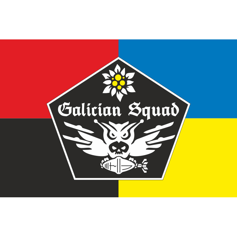 Прапор Роти ударних БПЛА «GALICIAN SQUAD» 1 СБ 10 ОГШБр ЗСУ. Варіант-03 Прапор Роти ударних БПЛА «GALICIAN SQUAD» 1 СБ 10 ОГШБр ЗСУ. Варіант-03