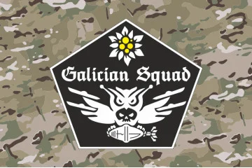 Флаг Роты ударных БПЛА «GALICIAN SQUAD» 1 СБ 10 ОГШБр ВСУ. Вариант-04 Флаг Роты ударных БПЛА «GALICIAN SQUAD» 1 СБ 10 ОГШБр ВСУ. Вариант-04