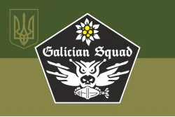 Флаг Роты ударных БПЛА «GALICIAN SQUAD» 1 СБ 10 ОГШБр ВСУ. Вариант-05 Флаг Роты ударных БПЛА «GALICIAN SQUAD» 1 СБ 10 ОГШБр ВСУ. Вариант-05