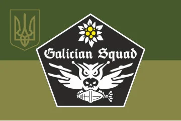 Флаг Роты ударных БПЛА «GALICIAN SQUAD» 1 СБ 10 ОГШБр ВСУ. Вариант-05 Флаг Роты ударных БПЛА «GALICIAN SQUAD» 1 СБ 10 ОГШБр ВСУ. Вариант-05