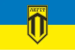 Флаг подразделения аэроразведки «Легит» 129 ОБрТрО ВСУ. Вариант-06 Флаг подразделения аэроразведки «Легит» 129 ОБрТрО ВСУ. Вариант-06