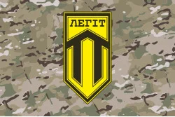 Флаг подразделения аэроразведки «Легит» 129 ОБрТрО ВСУ. Вариант-09 Флаг подразделения аэроразведки «Легит» 129 ОБрТрО ВСУ. Вариант-09