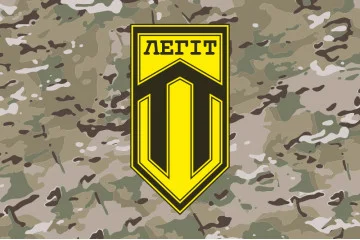 Флаг подразделения аэроразведки «Легит» 129 ОБрТрО ВСУ. Вариант-09