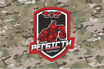 Флаг Подразделения ударных БПЛА «Регбисты» 129 ОБрТрО ВСУ. Вариант-04