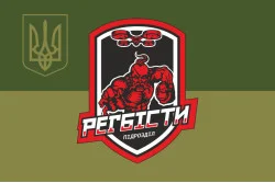 Прапор Підрозділу ударних БПЛА «Регбісти» 129 ОБрТрО ЗСУ. Варіант-05 Прапор Підрозділу ударних БПЛА «Регбісти» 129 ОБрТрО ЗСУ. Варіант-05