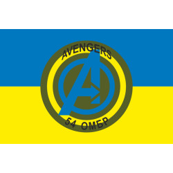 Прапор Підрозділу ударних БпАК «Avengers» 1 СБ 54 ОМБр ЗСУ. Варіант-01