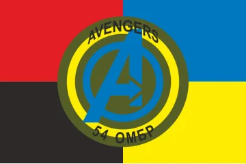 Флаг Подразделения ударных БпАК «Avengers» 1 СБ 54 ОМБр ВСУ. Вариант-03 Флаг Подразделения ударных БпАК «Avengers» 1 СБ 54 ОМБр ВСУ. Вариант-03