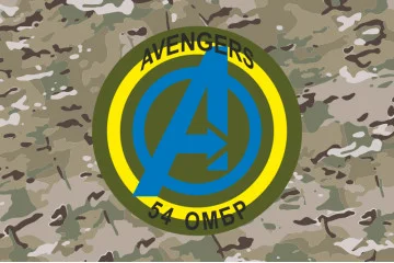 Флаг Подразделения ударных БпАК «Avengers» 1 СБ 54 ОМБр ВСУ. Вариант-04 Флаг Подразделения ударных БпАК «Avengers» 1 СБ 54 ОМБр ВСУ. Вариант-04