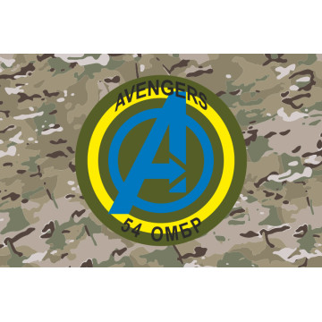 Прапор Підрозділу ударних БпАК «Avengers» 1 СБ 54 ОМБр ЗСУ. Варіант-04 Прапор Підрозділу ударних БпАК «Avengers» 1 СБ 54 ОМБр ЗСУ. Варіант-04