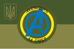 Флаг Подразделения ударных БпАК «Avengers» 1 СБ 54 ОМБр ВСУ. Вариант-05 Флаг Подразделения ударных БпАК «Avengers» 1 СБ 54 ОМБр ВСУ. Вариант-05