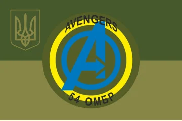 Флаг Подразделения ударных БпАК «Avengers» 1 СБ 54 ОМБр ВСУ. Вариант-05 Флаг Подразделения ударных БпАК «Avengers» 1 СБ 54 ОМБр ВСУ. Вариант-05