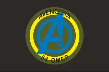 Флаг Подразделения ударных БпАК «Avengers» 1 СБ 54 ОМБр ВСУ. Вариант-06 Флаг Подразделения ударных БпАК «Avengers» 1 СБ 54 ОМБр ВСУ. Вариант-06
