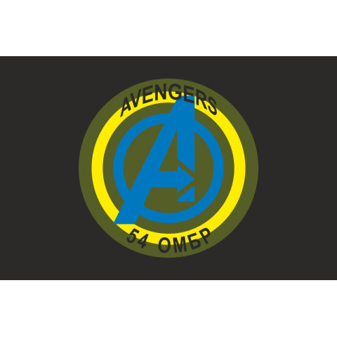 Флаг Подразделения ударных БпАК «Avengers» 1 СБ 54 ОМБр ВСУ. Вариант-06 Флаг Подразделения ударных БпАК «Avengers» 1 СБ 54 ОМБр ВСУ. Вариант-06