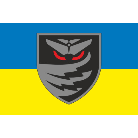 Прапор Підрозділу БпАК «Arey» МПБ 24 ОМБр ЗСУ. Варіант-01 Прапор Підрозділу БпАК «Arey» МПБ 24 ОМБр ЗСУ. Варіант-01