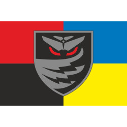 Прапор Підрозділу БпАК «Arey» МПБ 24 ОМБр ЗСУ. Варіант-03 Прапор Підрозділу БпАК «Arey» МПБ 24 ОМБр ЗСУ. Варіант-03