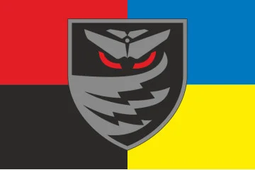 Прапор Підрозділу БпАК «Arey» МПБ 24 ОМБр ЗСУ. Варіант-03 Прапор Підрозділу БпАК «Arey» МПБ 24 ОМБр ЗСУ. Варіант-03