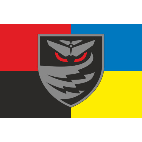 Прапор Підрозділу БпАК «Arey» МПБ 24 ОМБр ЗСУ. Варіант-03 Прапор Підрозділу БпАК «Arey» МПБ 24 ОМБр ЗСУ. Варіант-03