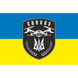 Флаг Подразделения ударных БПЛА «Corvus» 93 ОМБр ВСУ. Вариант-01 Флаг Подразделения ударных БПЛА «Corvus» 93 ОМБр ВСУ. Вариант-01