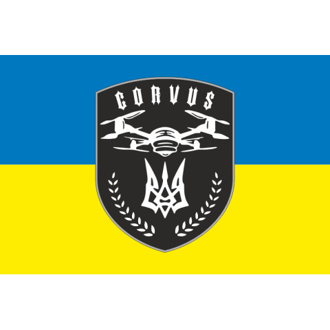 Флаг Подразделения ударных БПЛА «Corvus» 93 ОМБр ВСУ. Вариант-01