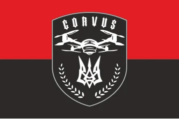 Прапор Підрозділу ударних БПЛА «Corvus» 93 ОМБр ЗСУ. Варіант-02 Прапор Підрозділу ударних БПЛА «Corvus» 93 ОМБр ЗСУ. Варіант-02