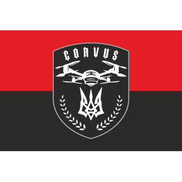 Прапор Підрозділу ударних БПЛА «Corvus» 93 ОМБр ЗСУ. Варіант-02 Прапор Підрозділу ударних БПЛА «Corvus» 93 ОМБр ЗСУ. Варіант-02