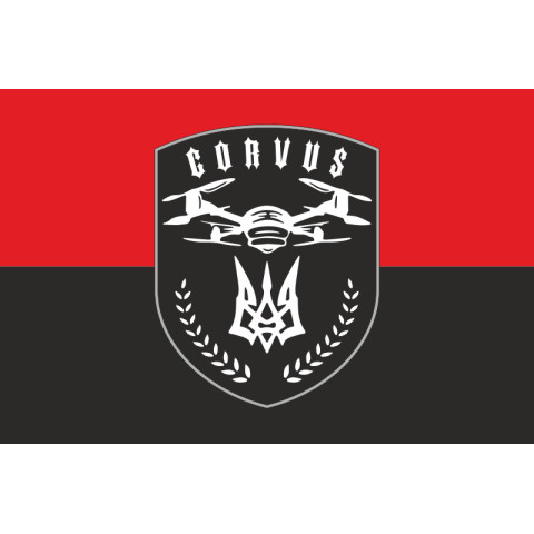 Флаг Подразделения ударных БПЛА «Corvus» 93 ОМБр ВСУ. Вариант-02