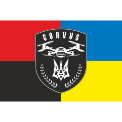 Флаг Подразделения ударных БПЛА «Corvus» 93 ОМБр ВСУ. Вариант-03 Флаг Подразделения ударных БПЛА «Corvus» 93 ОМБр ВСУ. Вариант-03