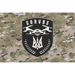 Флаг Подразделения ударных БПЛА «Corvus» 93 ОМБр ВСУ. Вариант-04 Флаг Подразделения ударных БПЛА «Corvus» 93 ОМБр ВСУ. Вариант-04