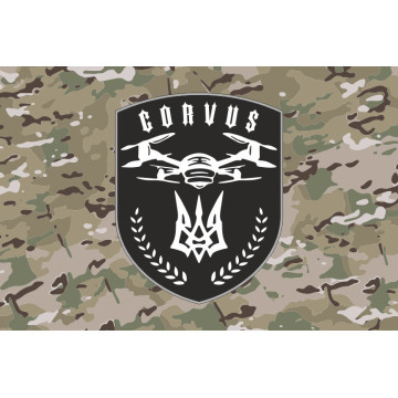 Прапор Підрозділу ударних БПЛА «Corvus» 93 ОМБр ЗСУ. Варіант-04 Прапор Підрозділу ударних БПЛА «Corvus» 93 ОМБр ЗСУ. Варіант-04