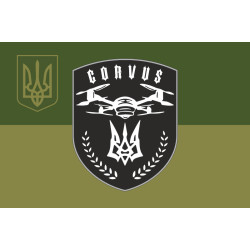 Флаг Подразделения ударных БПЛА «Corvus» 93 ОМБр ВСУ. Вариант-05 Флаг Подразделения ударных БПЛА «Corvus» 93 ОМБр ВСУ. Вариант-05