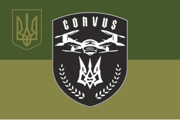 Флаг Подразделения ударных БПЛА «Corvus» 93 ОМБр ВСУ. Вариант-05 Флаг Подразделения ударных БПЛА «Corvus» 93 ОМБр ВСУ. Вариант-05