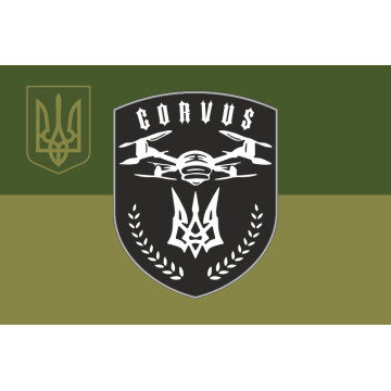 Прапор Підрозділу ударних БПЛА «Corvus» 93 ОМБр ЗСУ. Варіант-05 Прапор Підрозділу ударних БПЛА «Corvus» 93 ОМБр ЗСУ. Варіант-05