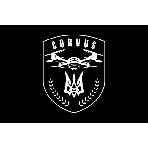 Флаг Подразделения ударных БПЛА «Corvus» 93 ОМБр ВСУ. Вариант-06