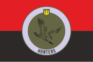 Флаг Подразделения ударных БПЛА «Hunters» 44 ОМБр ВСУ. Вариант-02 Флаг Подразделения ударных БПЛА «Hunters» 44 ОМБр ВСУ. Вариант-02
