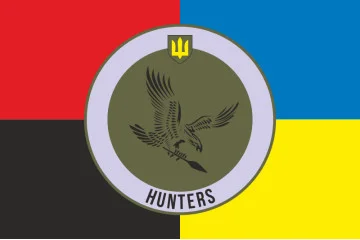 Флаг Подразделения ударных БПЛА «Hunters» 44 ОМБр ВСУ. Вариант-03 Флаг Подразделения ударных БПЛА «Hunters» 44 ОМБр ВСУ. Вариант-03