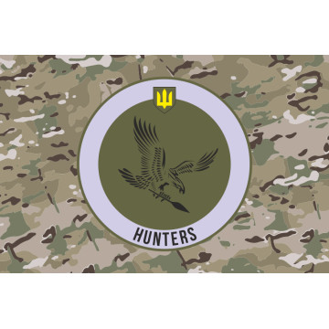 Прапор Підрозділу ударних БПЛА «Hunters» 44 ОМБр ЗСУ. Варіант-04 Прапор Підрозділу ударних БПЛА «Hunters» 44 ОМБр ЗСУ. Варіант-04