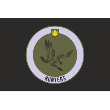 Прапор Підрозділу ударних БПЛА «Hunters» 44 ОМБр ЗСУ. Варіант-06 Прапор Підрозділу ударних БПЛА «Hunters» 44 ОМБр ЗСУ. Варіант-06